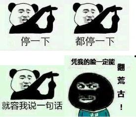 微信吃瓜大佬 第1张 微信吃瓜大佬 第1张